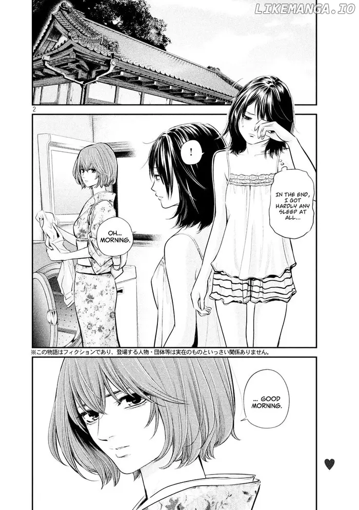 Hare Kon Chapter 57 image 07_optimized